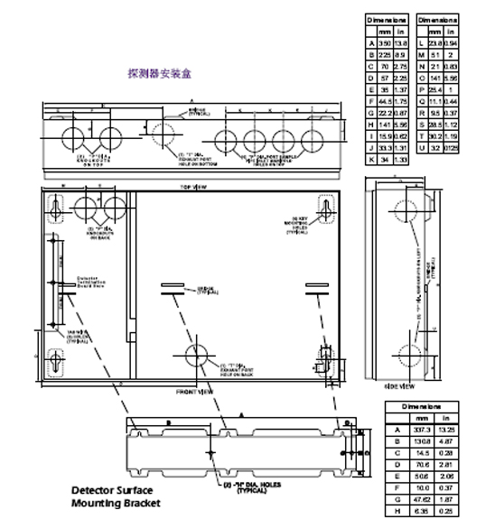 VLS-600空氣采樣探測(cè)器安裝盒結(jié)構(gòu)圖